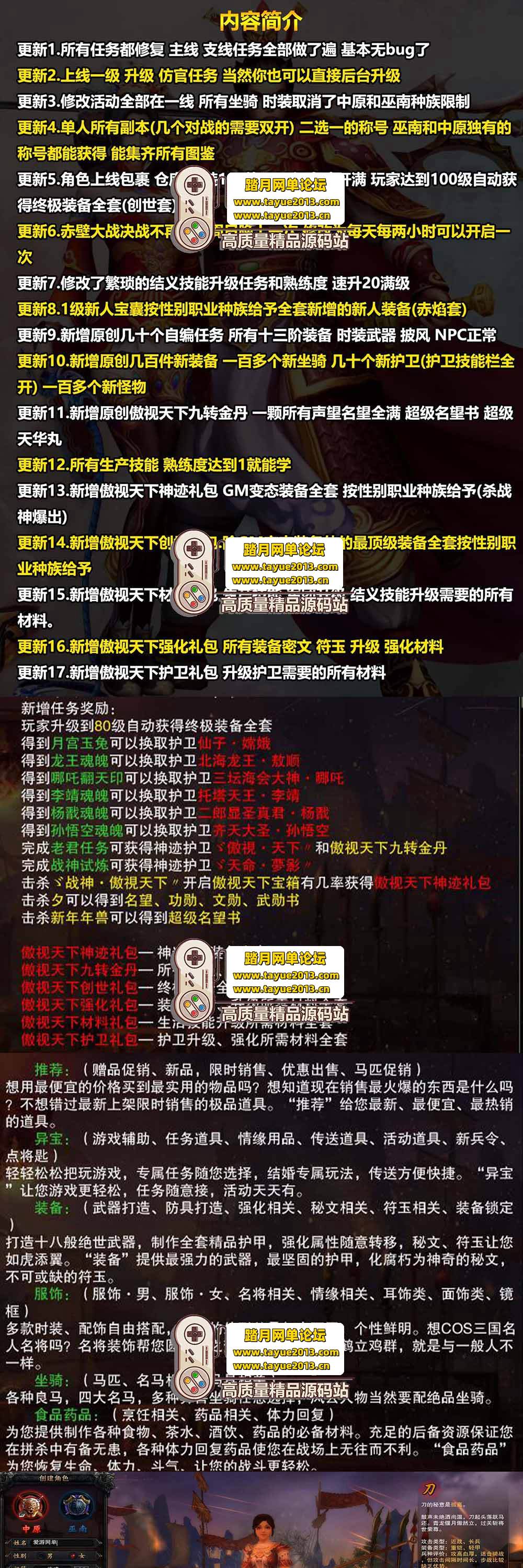 ��������������ڵ����� һ���˴� GM ˢԪ�� 54 ���»� ...