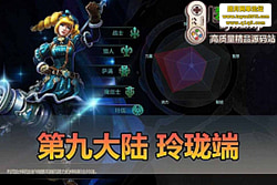 ���������������ھŴ�½ C9 ����ˡ������һ���ˣ�GM  ...