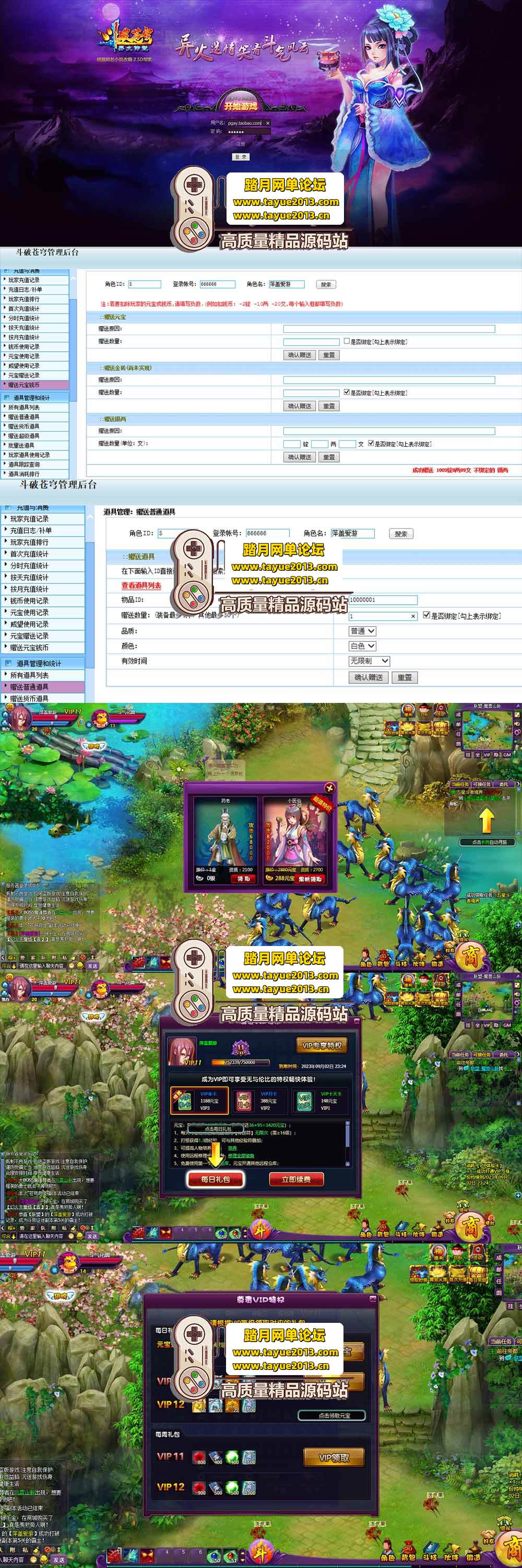 �����������������Ʋ�� ���۶ˡ���ҳ��Ϸ�����һ���� ...