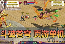 �����������������Ʋ�� ���۶ˡ���ҳ��Ϸ�����һ���� ...