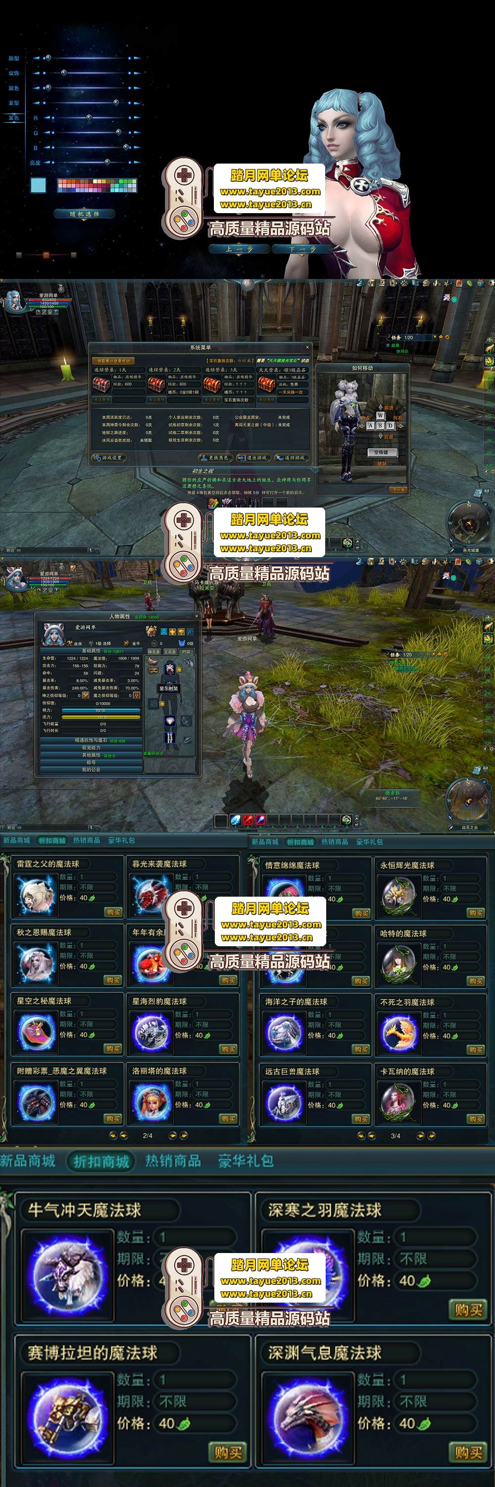 ����������������ħ��½ ������ҫ�������һ���ˣ�GM ˢ ...