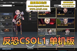 �����������������־�Ӣ 1 CSOL1 �����桿�������ȫ�� ...