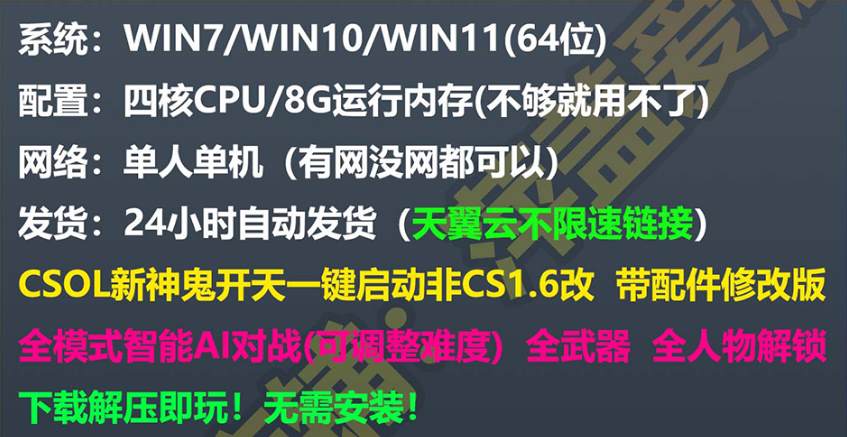 �����������������־�Ӣ 1 CSOL1 �����桿�������ȫ�� ...