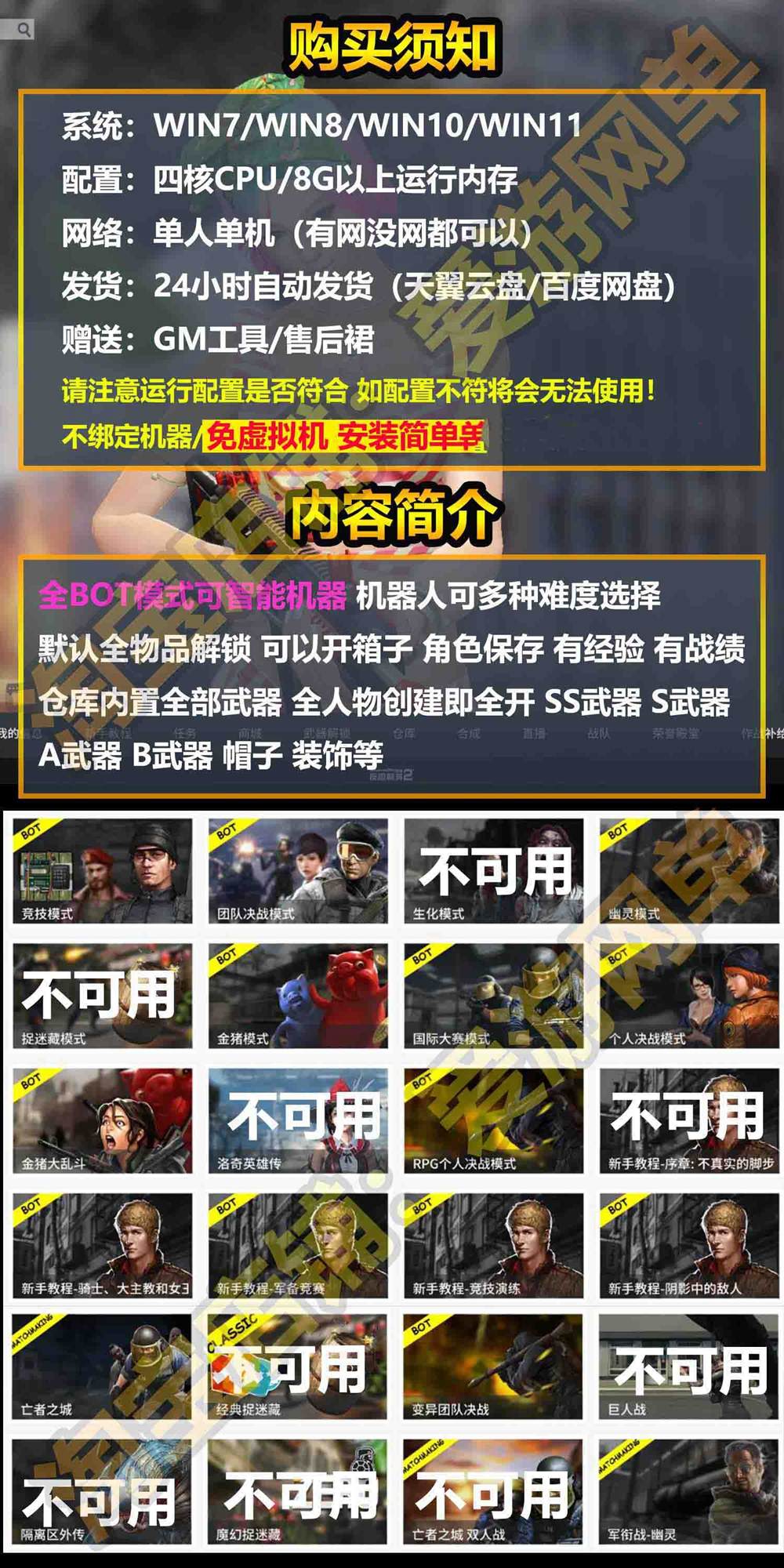 �����������������־�Ӣ 2 CSOL2 �����桿�������ȫ�� ...