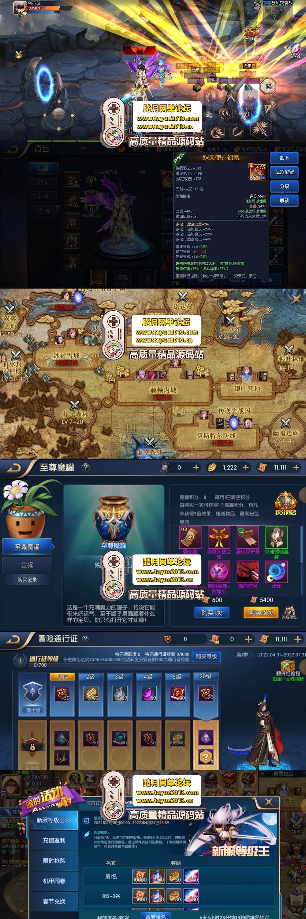 �������������߱��ʰ�����֮ŭ65��������GM��̨ ����� ...