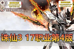 ������������������ 3 �� 4 ����¡�17 ְҵ�����һ�� ...