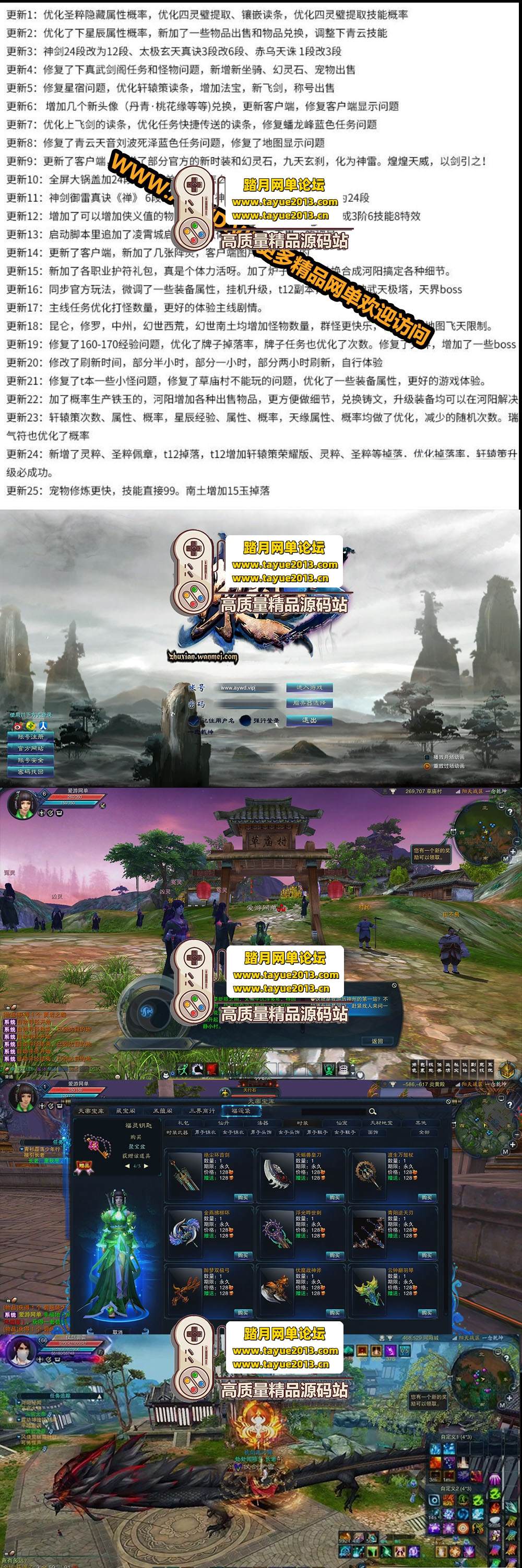 ������������������ 3 �� 4 ����¡�17 ְҵ�����һ�� ...