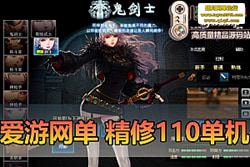 ������������DNF110 ����֮ŭ�� 8.0 �棡������������ ...