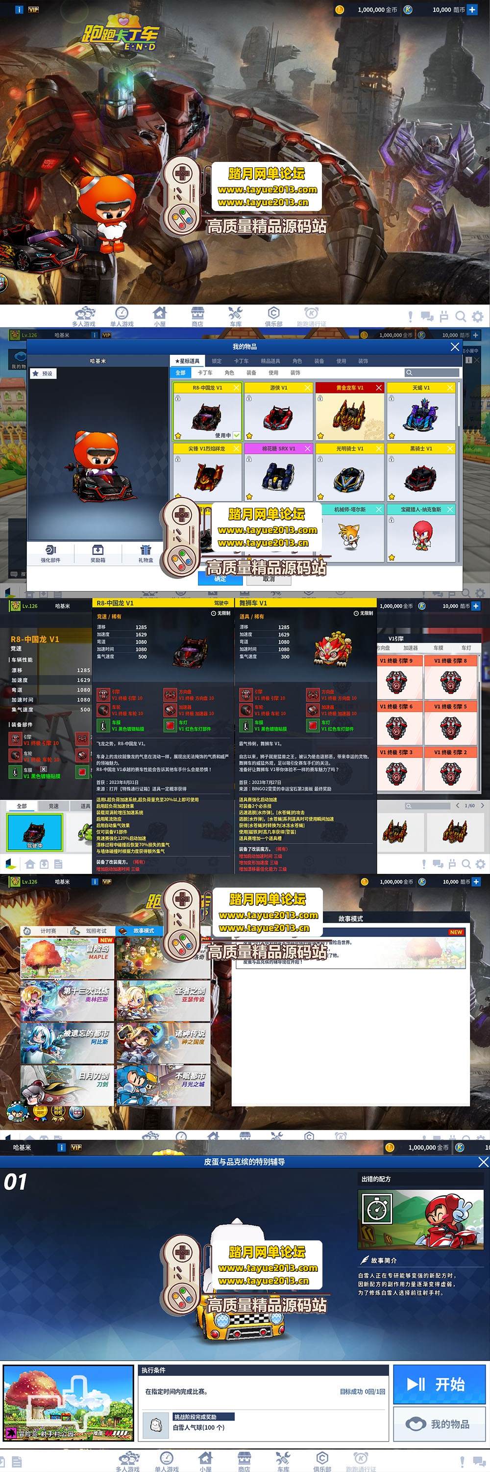 �����������������ܿ����� 3093 �������°桿����һ���� ...