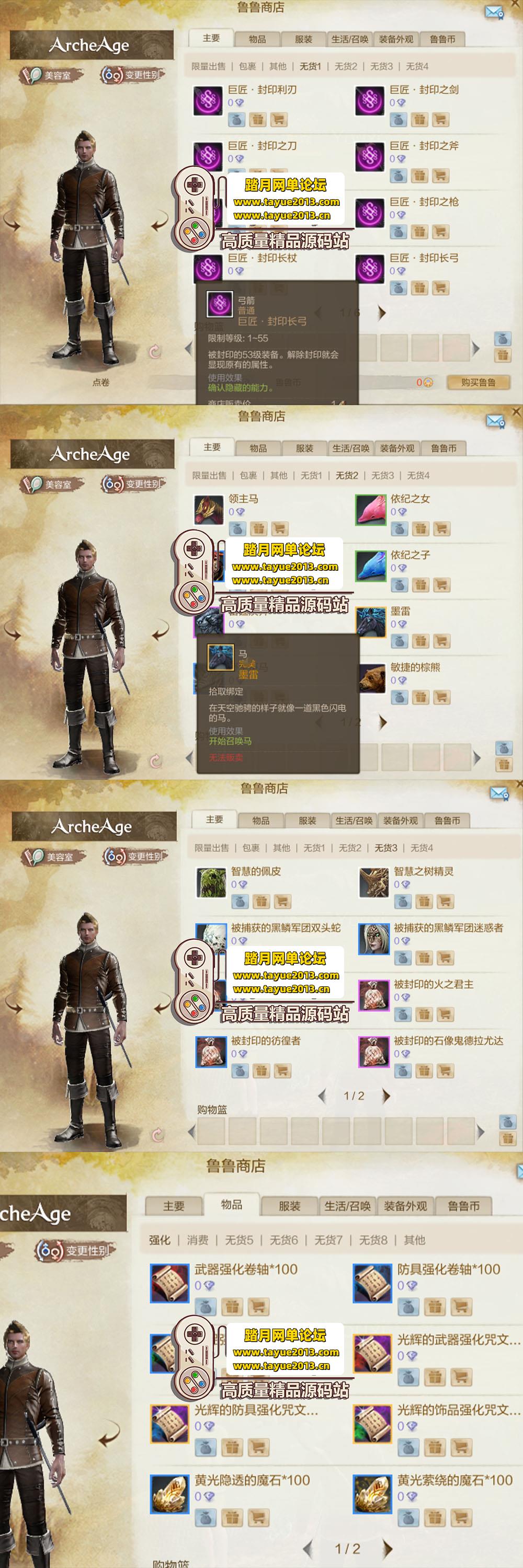 �����������������޸��棡���Ϲ����� OL���ڶ��� ���޵� ...