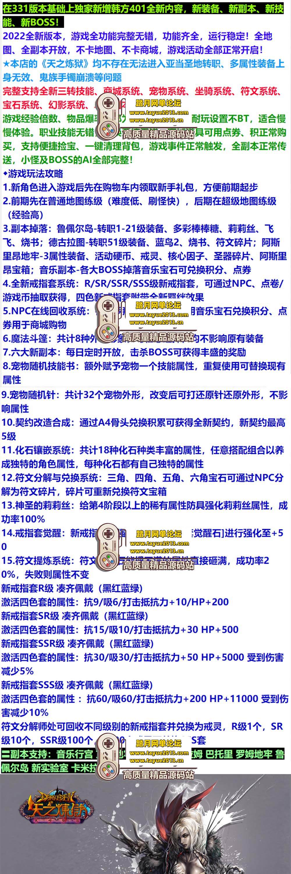 ��������������֮���� 401 ������ �޸���Ƕ BUG+GM ��̨ ...