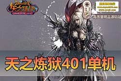 ��������������֮���� 401 ������ �޸���Ƕ BUG+GM ��̨ ...