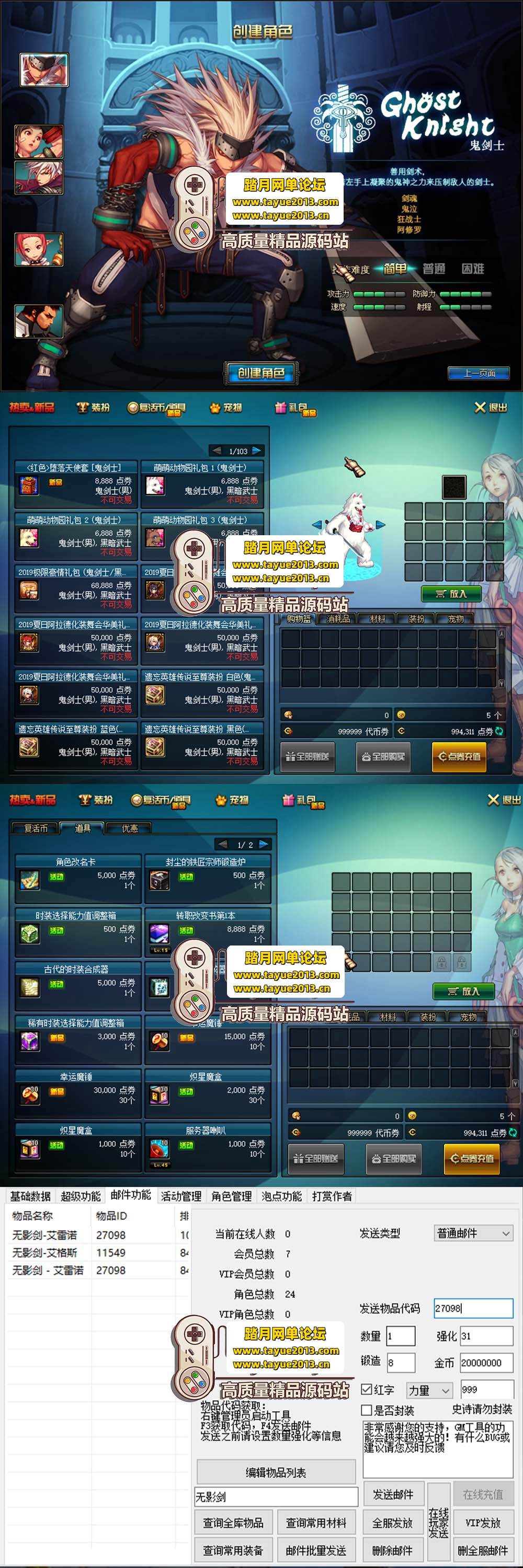 ������������DNF60 ������֮�⸴�Ű� GM ��װ�� + ��Ƶ ...