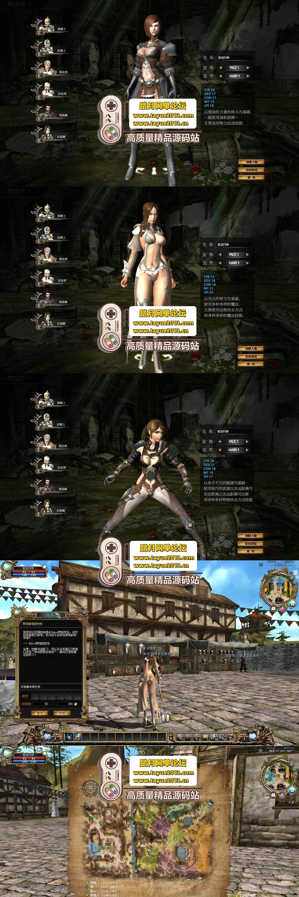 ���������������� OL/Kabod Online�������һ���ˣ����� ...