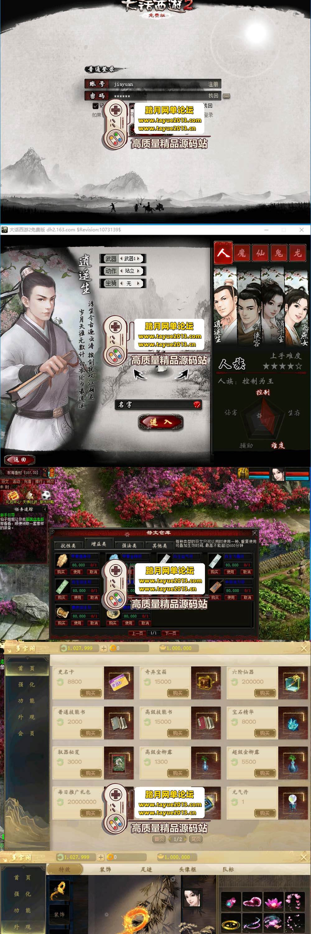 �������������������� ƤƤ�󻰡�����һ���ˣ��� GEE  ...