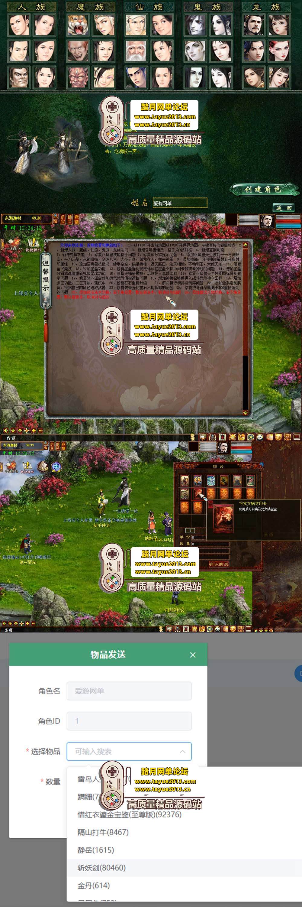 �������������������� ��Գ���ˡ������һ���ˣ�GM �� ...