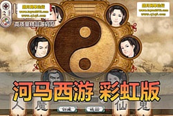 ���������������ɺ������βʺ�棡�󻰵��������� + GM  ...