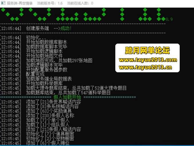 ���������������ɺ������βʺ�棡�󻰵��������� + GM  ...