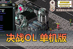 ����������������ս OL���������һ���� ����Ƶ��װ�̳� ...