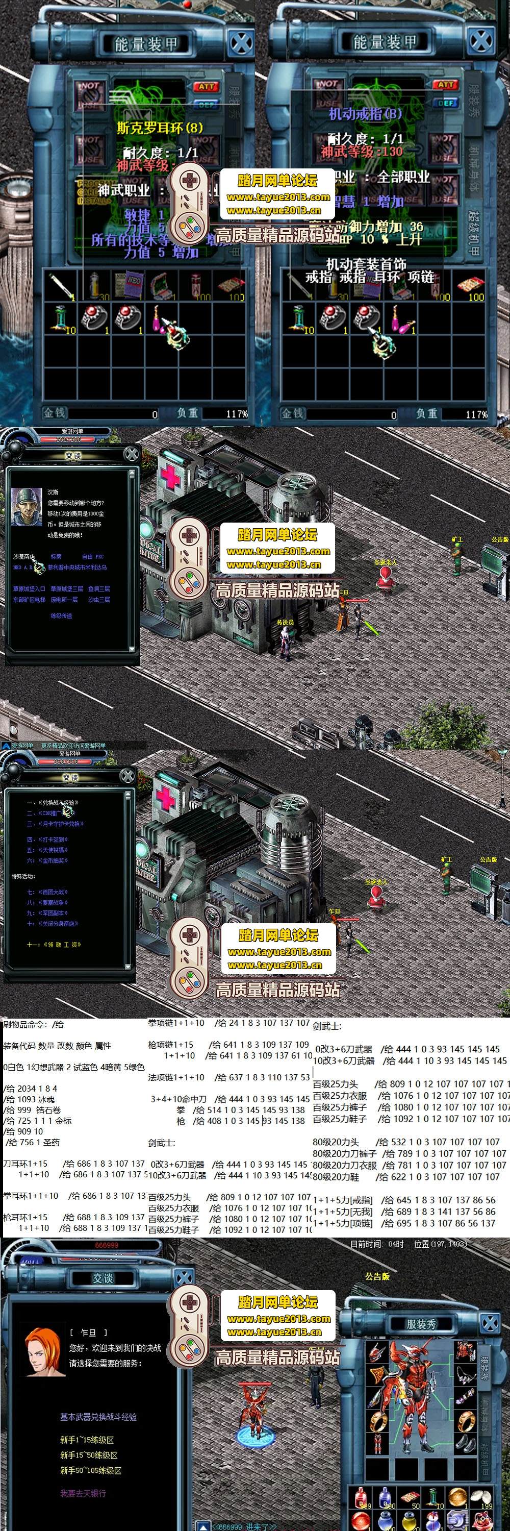 ����������������ս OL���������һ���� ����Ƶ��װ�̳� ...