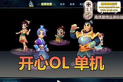 ������������������ OL����ͨ������ �������һ������ ...