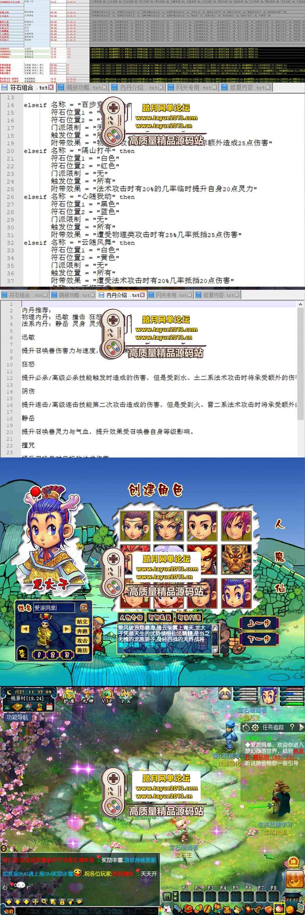 ���������������λõ�����12 ��ɫ���ɰ� ��������� +  ...