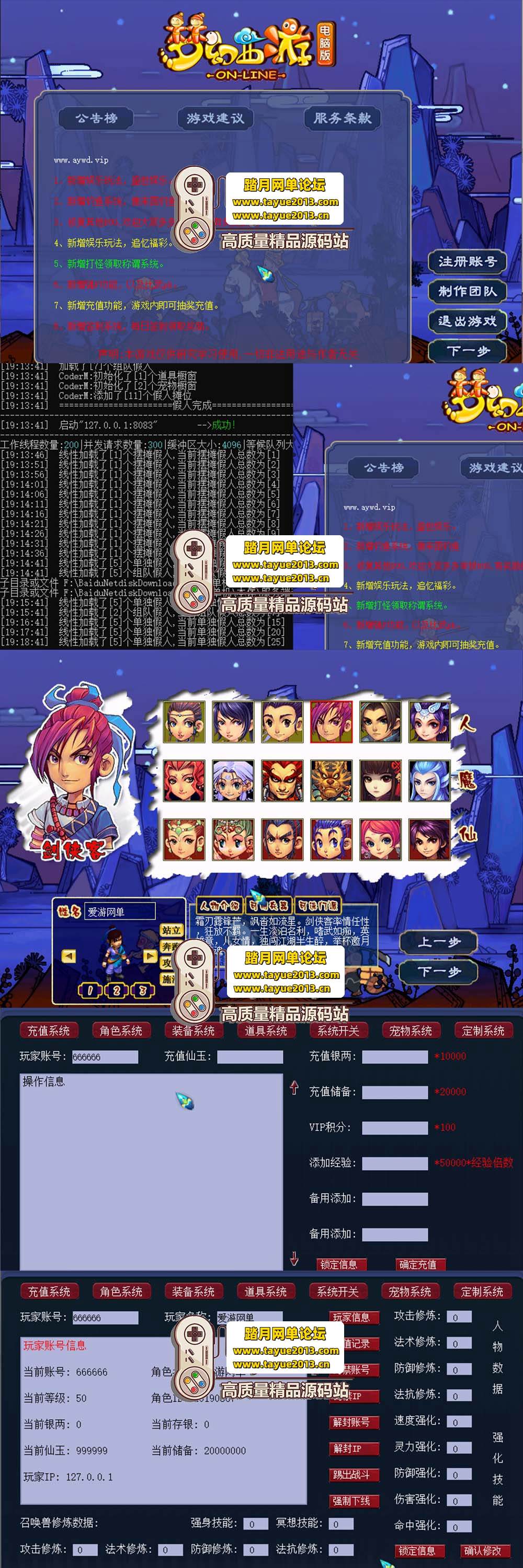 ���������������λ����Ρ�08 ����� ��������� + GM �� ...