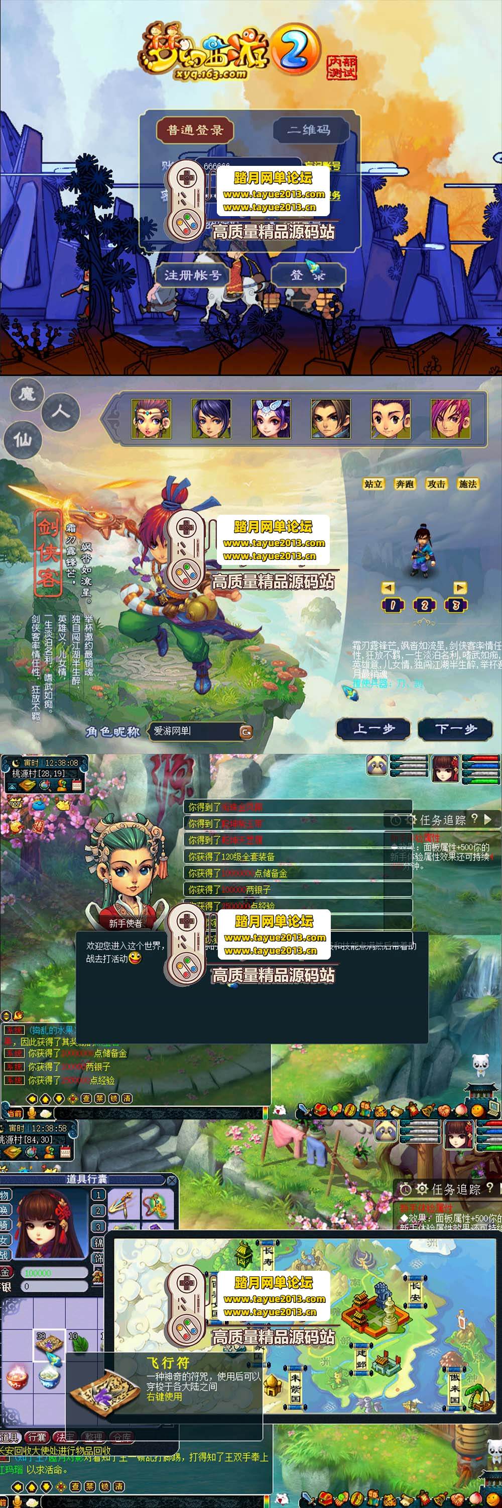 ���������������λ����Ρ������λü��˰� �������һ�� ...