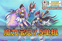 ��������������ħ������ 7.5���ڹ�˫�� + ���� GM ˢ�� ...