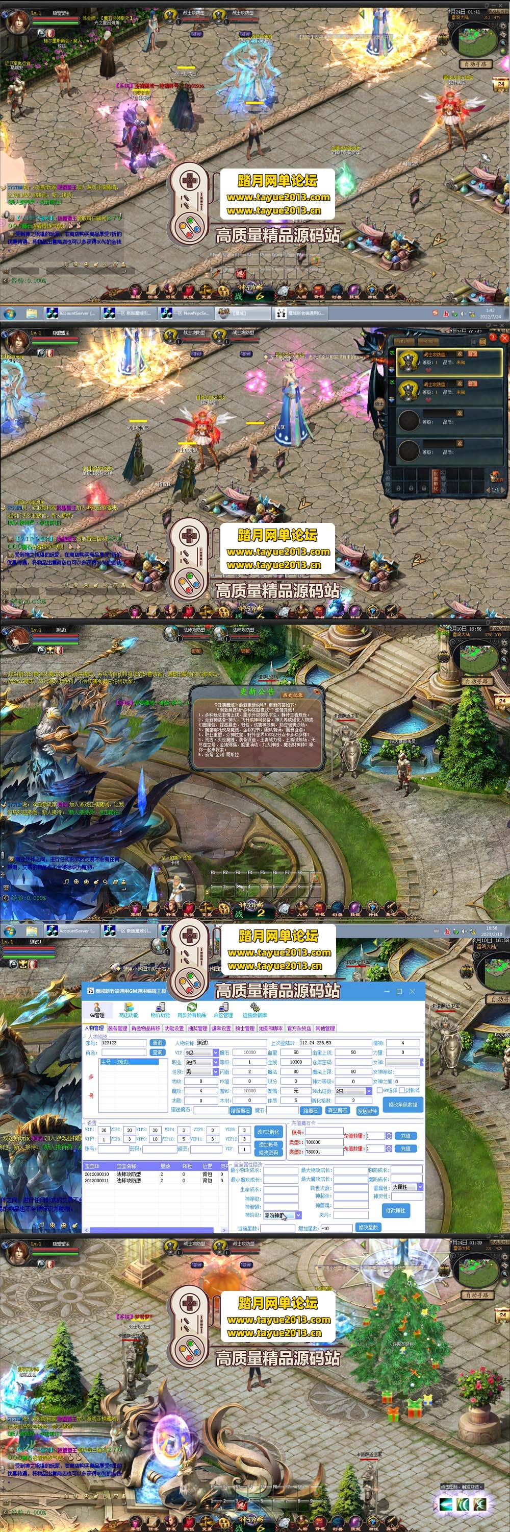 ������������������ħ������� GM ��һ���˽̳� ɵ�� ...