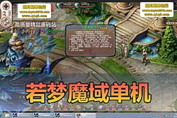 ������������������ħ������� GM ��һ���˽̳� ɵ�� ...