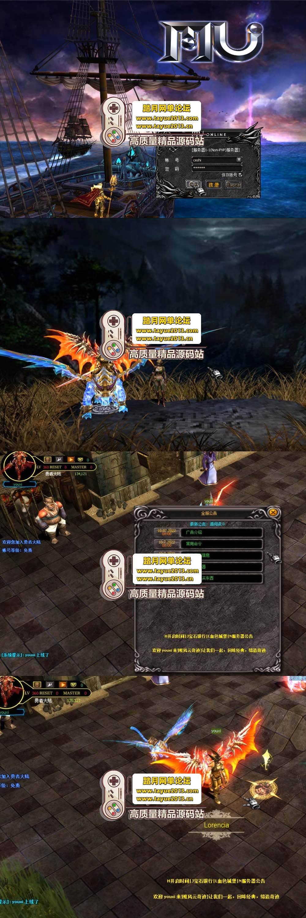 ���������������漣 MU��S6 Խ�ϻ������ɰ� �� GM ����  ...