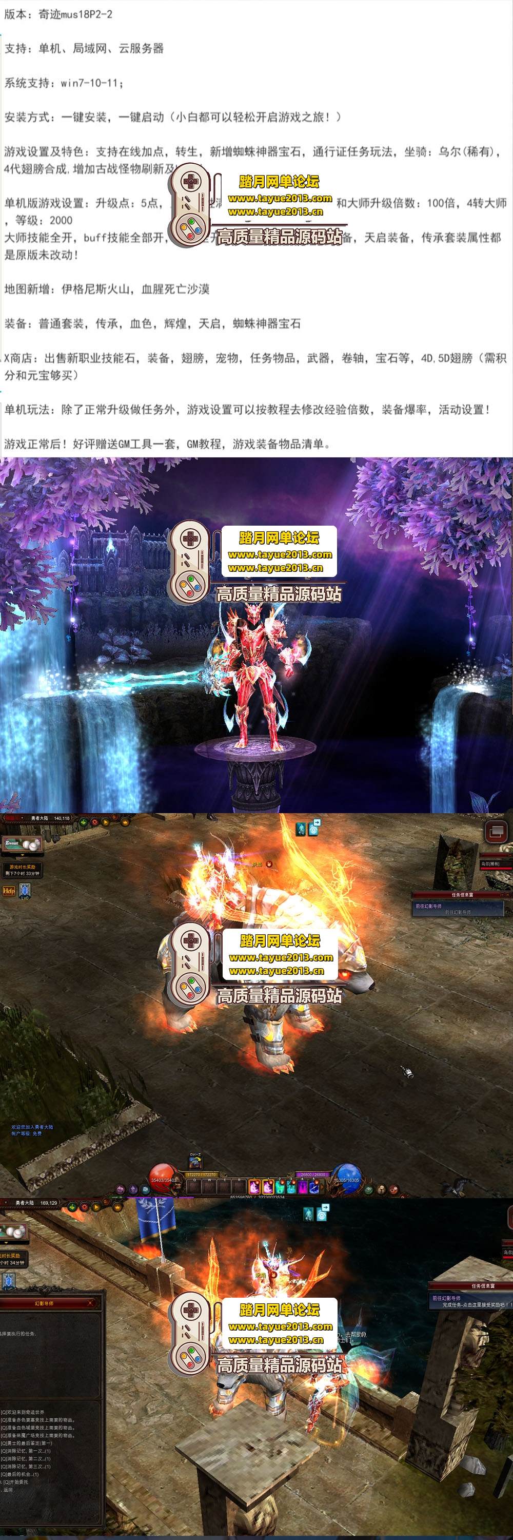 ���������������漣 MU��S18-2 ������ �������һ������ ...