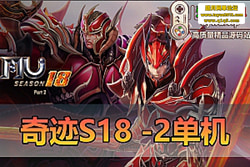 ���������������漣 MU��S18-2 ������ �������һ������ ...