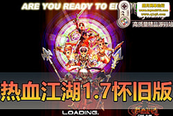 ����������������Ѫ������1.7 ���Ű� �ײ�¼�ư�װ��Ƶ ...