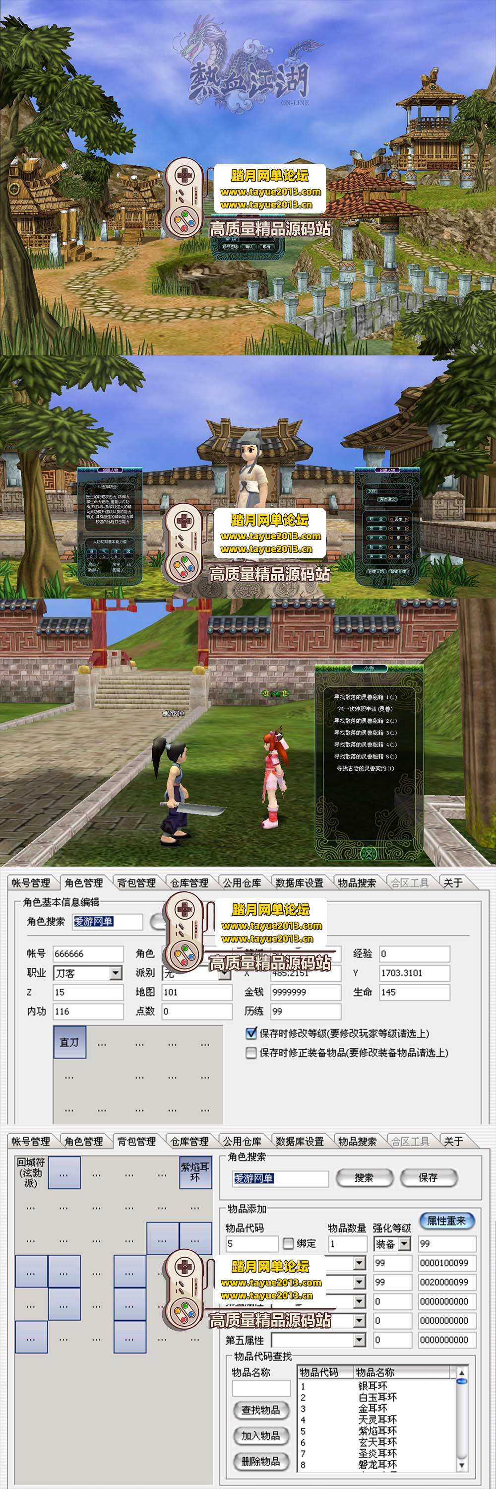 ����������������Ѫ������1.7 ���Ű� �ײ�¼�ư�װ��Ƶ ...