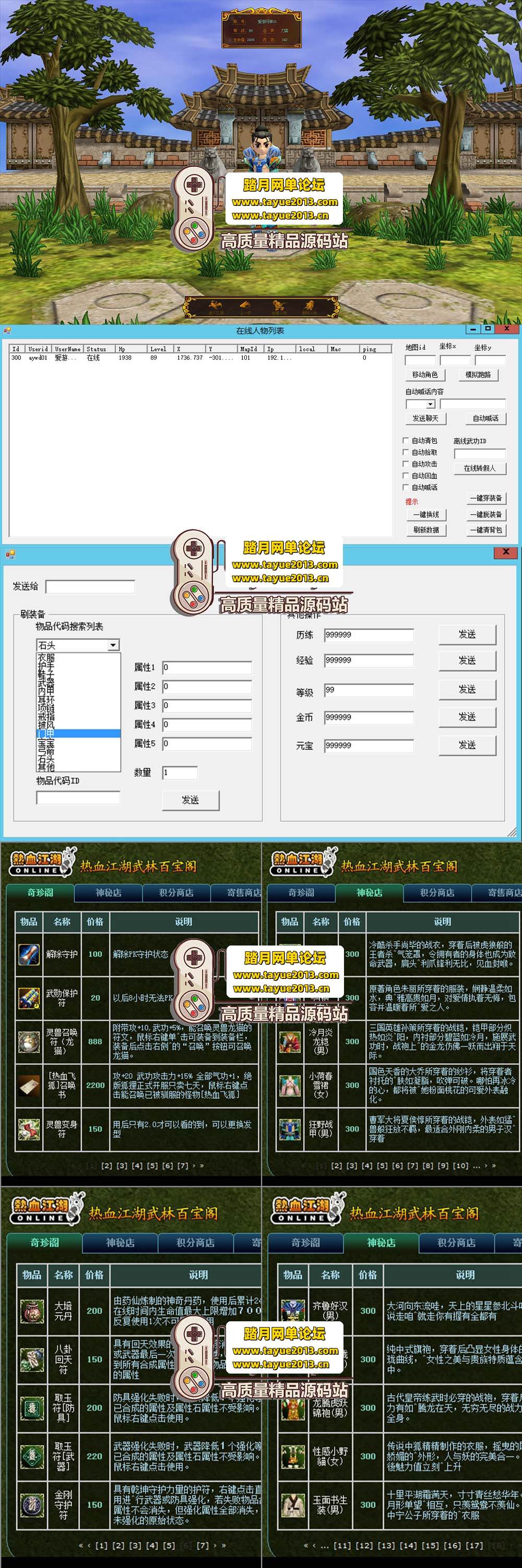 ����������������Ѫ���� 2.0������ �����һ���� + ���� ...