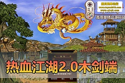 ����������������Ѫ���� 2.0������ �����һ���� + ���� ...