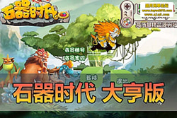 ��������������ʯ��ʱ�������汾 8.0 �����һ���� �� ...