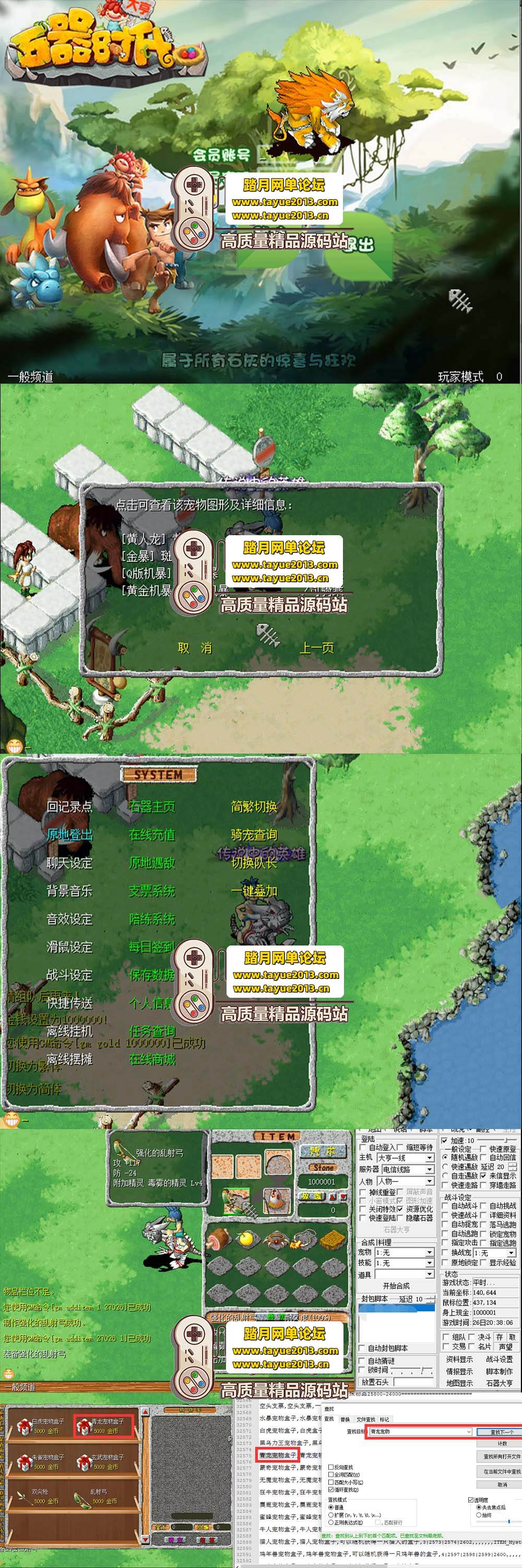 ��������������ʯ��ʱ�������汾 8.0 �����һ���� �� ...