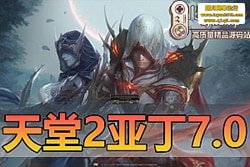 ������������������ 2���Ƕ� 7.0 �汾 �ḻ��ְҵ + �� ...