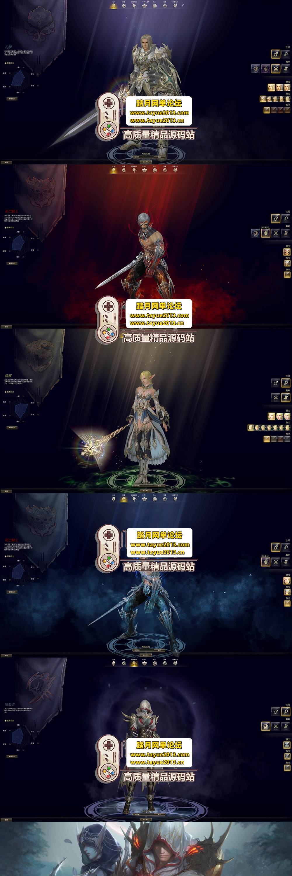 ������������������ 2���Ƕ� 7.0 �汾 �ḻ��ְҵ + �� ...