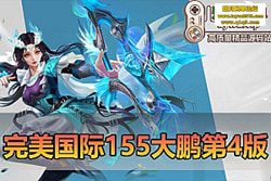 ���������������������ʡ�V155 ������ 4 �� �����һ�� ...