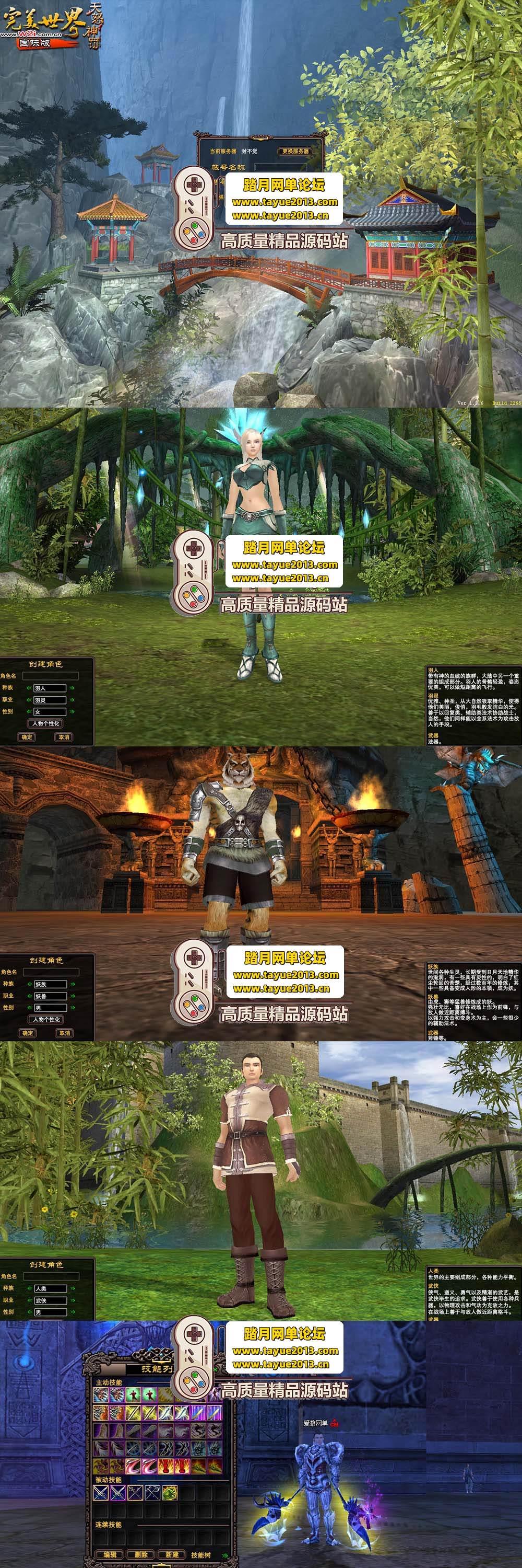 ���������������������硷V136 ΢�䵥���� 6 ְҵ��ħ˫ ...