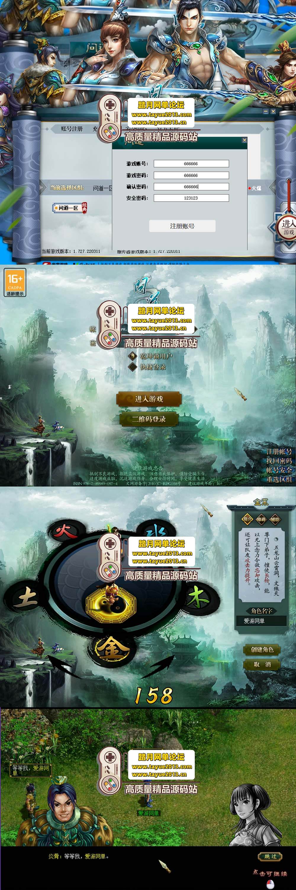 ���������������ʵ���1.73 ������ ������� + GM ��̨  ...