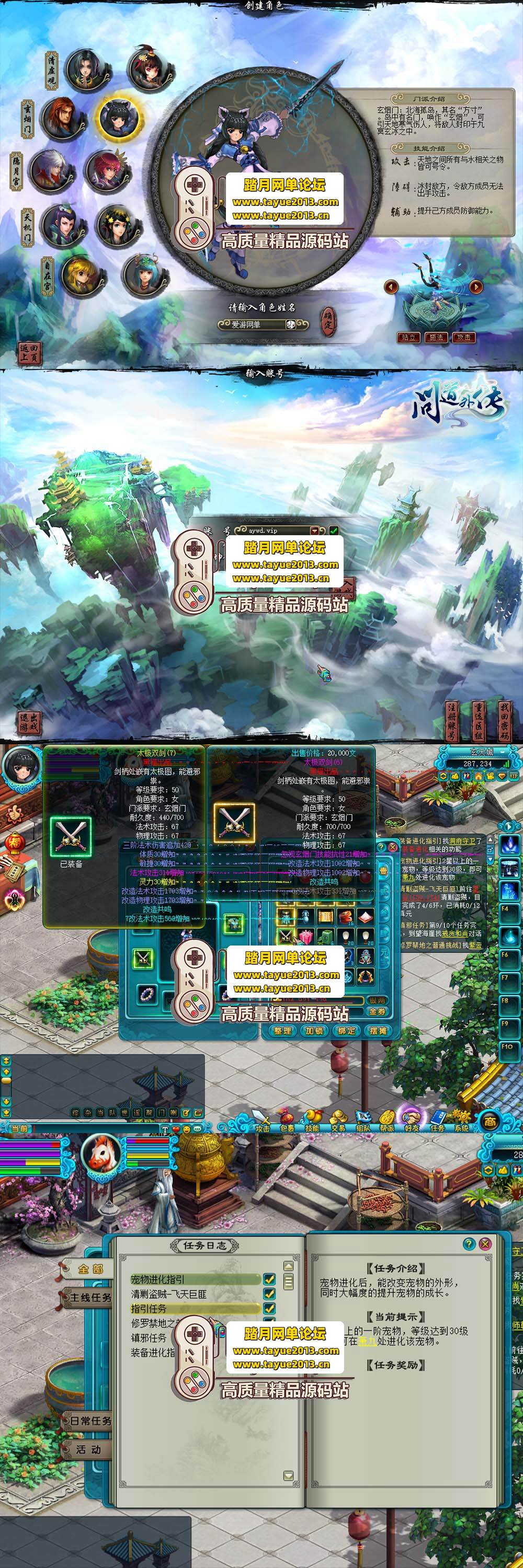 ���������������ʵ��⴫�������һ���� ����Ƶ��װ�̳�  ...