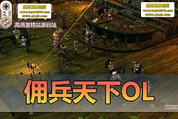 ��������������Ӷ������ OL������ ֧�� win10/11 ����� ...