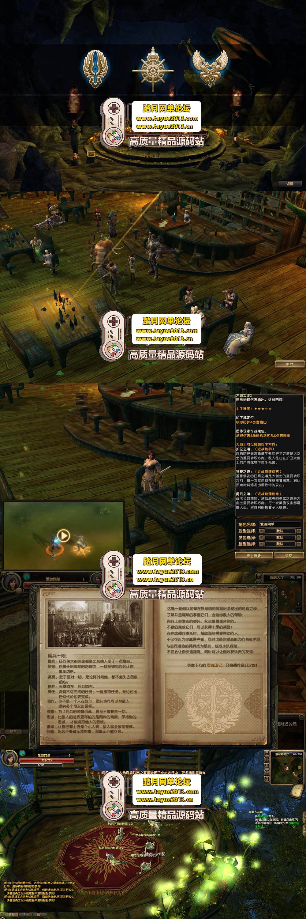 ��������������Ӷ������ OL������ ֧�� win10/11 ����� ...