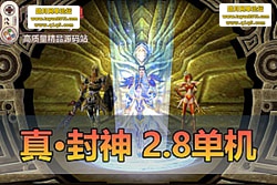 �������������������V2.8 ���� �������һ������ �� ...