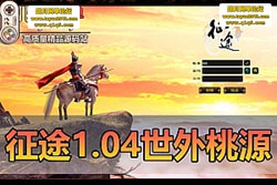 ����������������;��������Դ V1.04 �����һ���� ���� ...